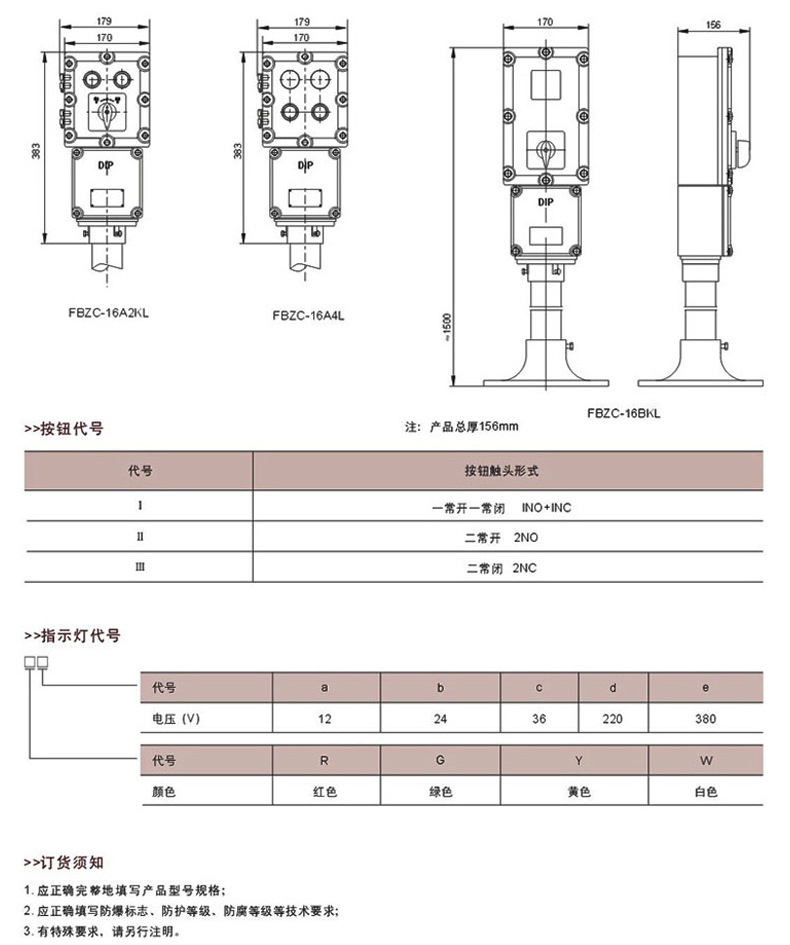 详情页-9