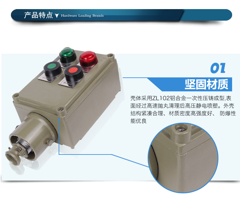 详情页-4