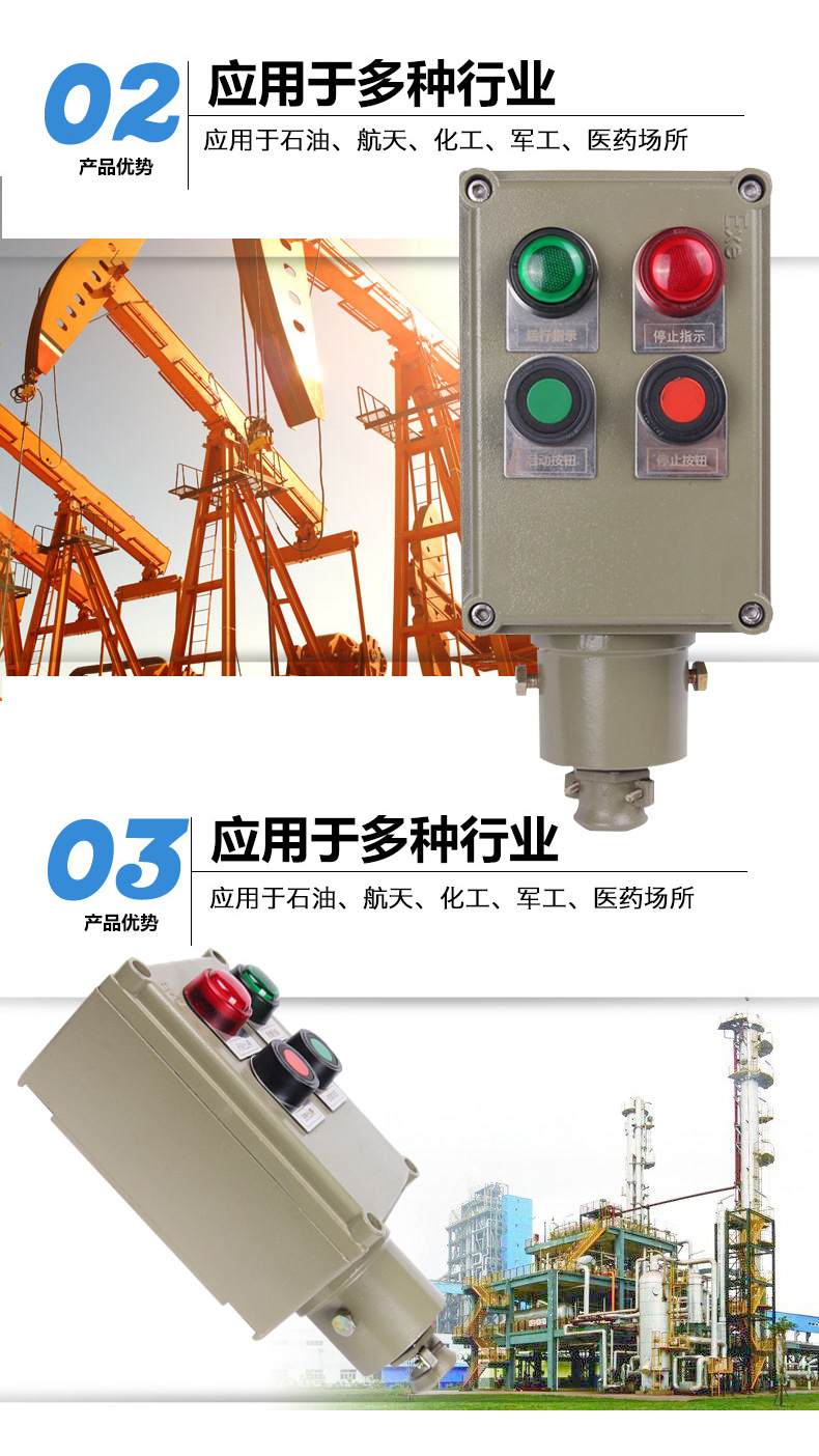 详情页-3