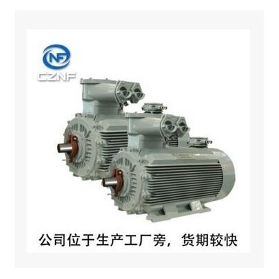 YBX3系列63~ 400电动机批发定制南阳防爆电型三相异步电动机卧龙图2