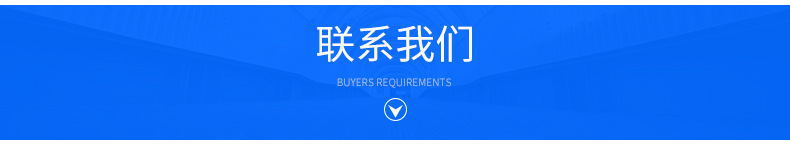 联系我们_看图王