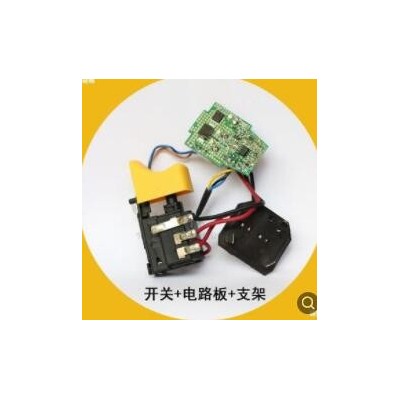 5241手电钻原装配件锂电充钻5307充电器5120锂电池包开关外壳图2