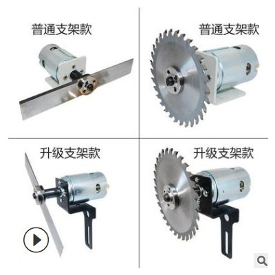 12V24V895高速直流电机马达小型园艺高枝修剪马达DIY小型电机马达