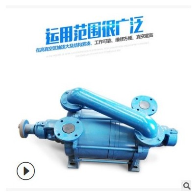 2SK水环式真空泵2SK-6砖厂防爆化工医药真空泵15kwsk两级真空泵图3