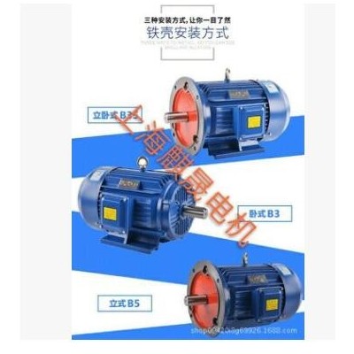 防爆电机 YB3-160M-4-11KW 隔爆型三相异步电动机图1