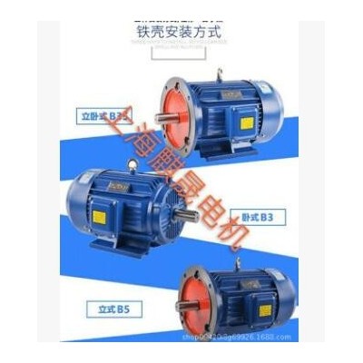 Y180L-4-22KW电机Y系列三相异步电动机参数价格图2