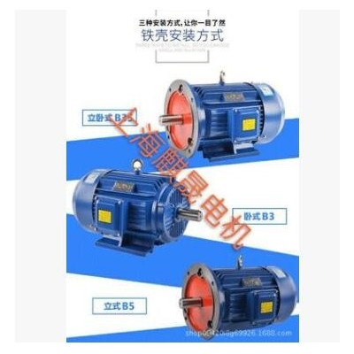 Y132S-4-5.5KW电机Y系列三相异步电动机参数价格图2