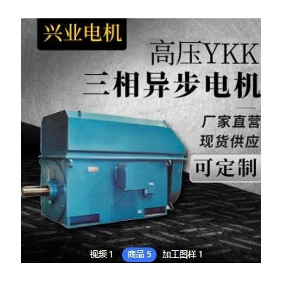 现货厂家 节能交流电动机YE2-90L-2三相异步电机农业用图3