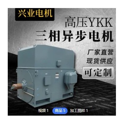 现货厂家 节能交流电动机YE2-90L-2三相异步电机农业用图2