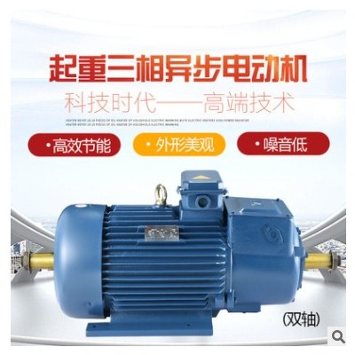 厂家现货供应JZ 8-16KW 起重及治金用三项异步电动机图3