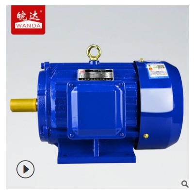 厂家直销 混流风机专用电机5.5KW Y132S-4P风机专用电机380v图2