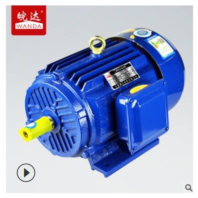 厂家直销 混流风机专用电机5.5KW Y132S-4P风机专用电机380v图1
