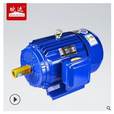 厂家直销 混流风机专用电机5.5KW Y132S-4P风机专用电机380v图3