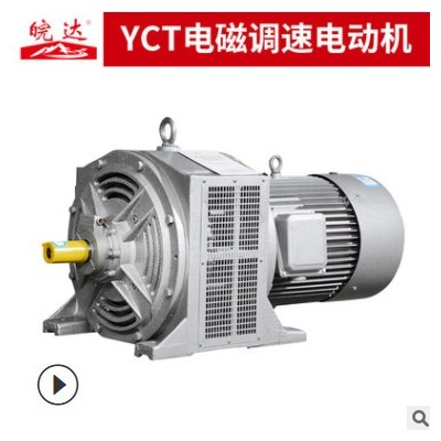 YCT电磁调速电机380V三相异步电动机滑差马达0.75/1.1/1.5/7.5KW图2