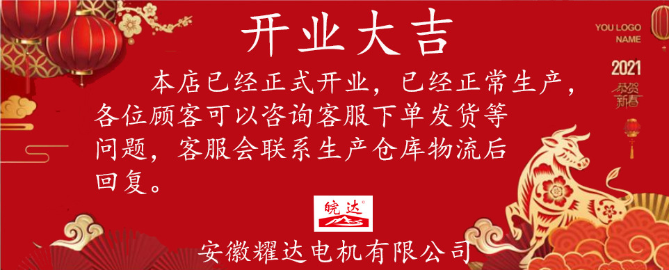 微信截图_20210219082843