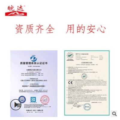 厂家供应 YD系列变级多速电机 变极多速电动机马达0.45/0.55KW