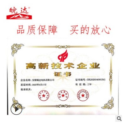 厂家供应YD系列变极多速三相异步电动机 YD90S-4/2