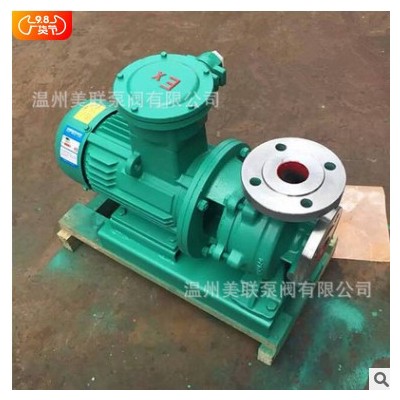 供应ISW50-200B 卧式离心泵 卧式单级单吸管道离心泵图3