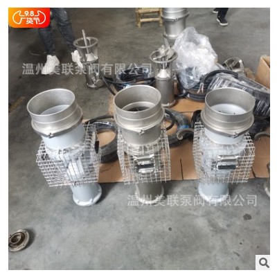全不锈钢潜水式轴流泵 大流量低扬程 永磁同步电机驱动 美联泵业图3
