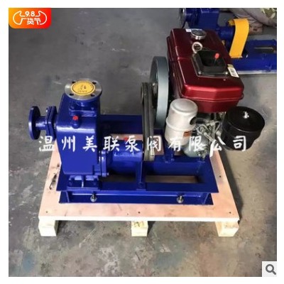 柴油机驱动自吸泵 柴油机动泵 移动式柴油机自吸泵图3