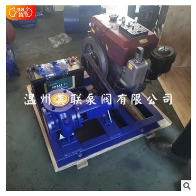 柴油机驱动离心泵 移动式柴油机离心泵 抗旱排涝柴油泵图3