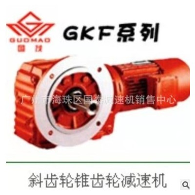 GK系列斜齿轮减速机/直角蜗轮蜗杆变速机图2