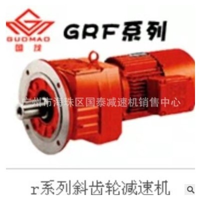 GS斜齿轮蜗轮蜗杆减速机 强度高、体积小、噪声低、寿命长图3