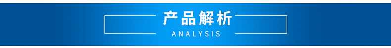 4产品解.jpg