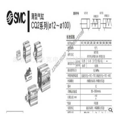 SMC真空吸盘ZP02UF批量现货 假一罚十图2