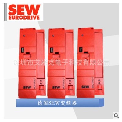 SEW变频器MDX61B0008-5A3-4-00 MDX61B0008-5A3-4-0T经销批发