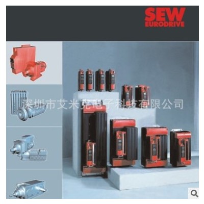 德国SEW变频器MDX61B00015-5A3-4-00 MDX61B00015-5A3-4-0T批发