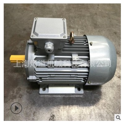 全铜 YXL-71M2- 2 0.55KW 三相铝壳电动机MS Y2 电机厂家 380V图1