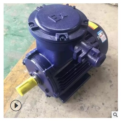 YB3-315S- 2 110KW 隔爆型三相异步电动机 YBX3 节能 防爆电动机