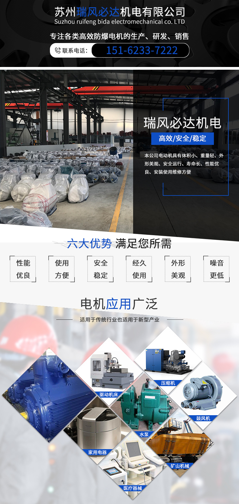 内页-1
