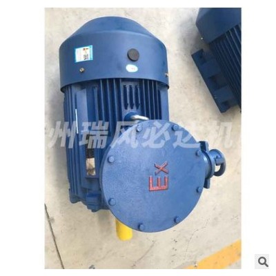 实体厂家YBX3-180L-8 15kw三相异步电动机防爆电机铜芯线