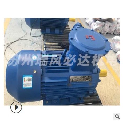 实体厂家电机供应YBX3-160M2-8 耐温隔爆电机现货防爆电机铜芯线