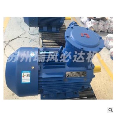 实体厂家YBX3-160L-2 18.5kw防爆防爆电机铜芯线