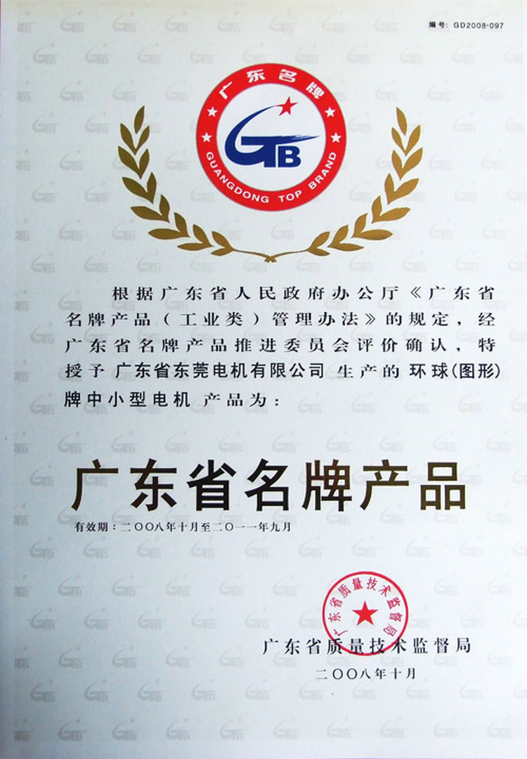 东莞02.jpg