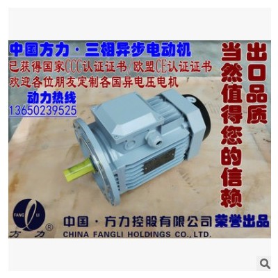三相异步380V电动机铜线铝壳MS/YE2 132M2-6极5.5KW马达一年质图3