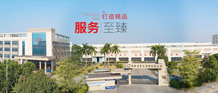 东莞流动图1_副本.JPG