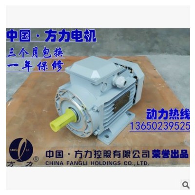 三相380V异步电动机铜线铝壳MS/Y2/YS 132S-4极5.5KW马达一年质保图2