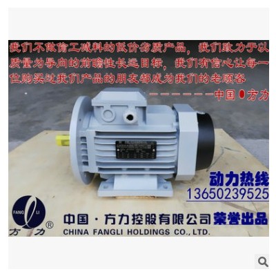 三相380V电动机铜线铝壳电机MS/Y2/YS71M1-2极0.37KW马达一年质保