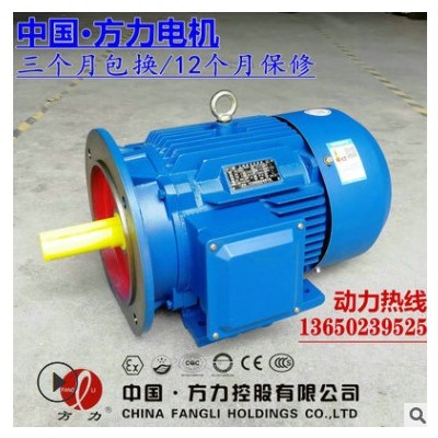 质保一年 YE2/Y2三相异步电动机 380V电机 Y280M-2极90KW工业马达图2