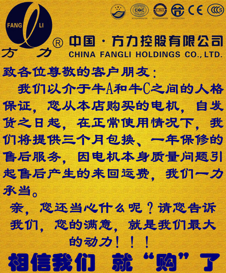 方力01