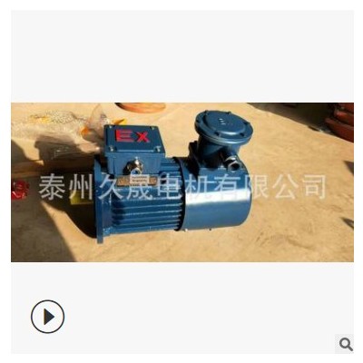 厂家直供粉尘隔爆型三相异步电动机YFB3-63M1-2-0.18KW 铝壳电机图3