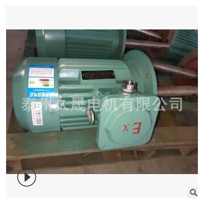 久晟电机粉尘防爆加长轴，防爆电机，粉尘系列，饲料，化工，粮机图3