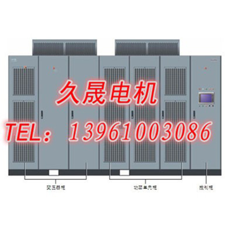 JEHF高压变频器.jpg