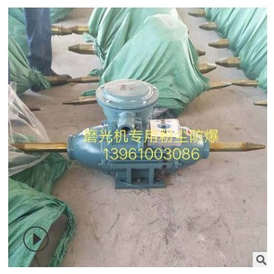 厂家供应磨光机专用粉尘防爆电机三相异步电动机粉尘防爆变频电机图3