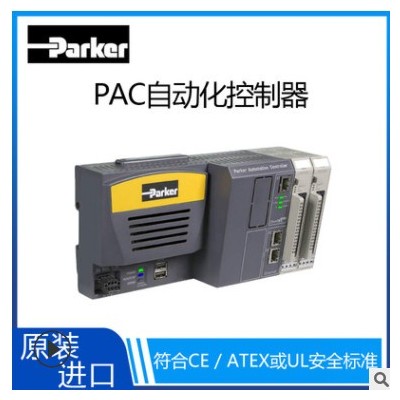 美国Parker派克 PAC自动化控制器 界面凸轮编辑DIN导轨装图3