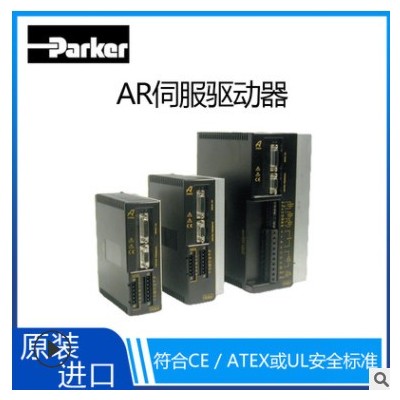 美国Parker派克 小功率简易型数字伺服驱动器 通电即转设计图3